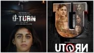 U-Turn Ending Explained: Decoding How Alaya F's Remake Differs From Shraddha Srinath's OG Supernatural Thriller With Its Suspenseful Third Act! (SPOILER ALERT)