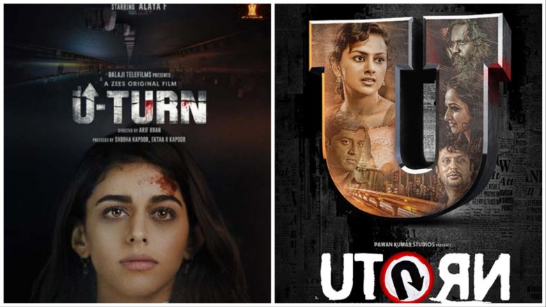 U turn clearance film