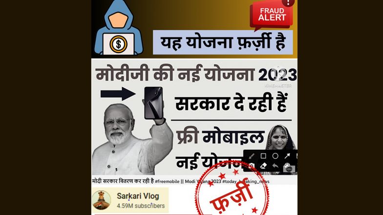 Modi Government To Provide Free Mobile to All Under Pradhan Mantri Smartphone Yojana 2023? PIB Debunks Fake Claim Made by 'Sarkari Vlog' YouTube Channel