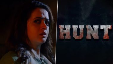 Hunt Teaser: Bhavana’s Upcoming Flick Promises To Be a Spine-Chilling Horror Movie Helmed by Shaji Kailas (Watch Video)