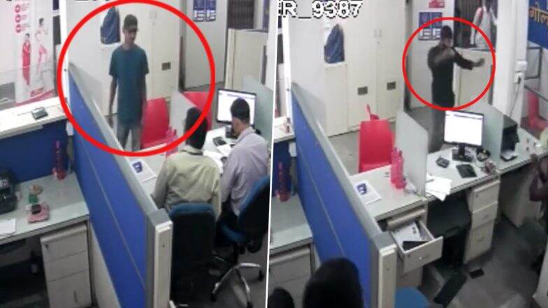 Bhopal: Alert Manager Foils Robbery Attempt At Financial Services Firm in Piplani, Viral Video Surfaces