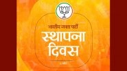 BJP Foundation Day 2023: JP Nadda, Amit Shah, Rajnath Singh And Other Leaders Wish Party Workers on BJP's Sthapna Diwas (Check Tweets)