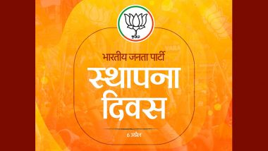 BJP Foundation Day 2023: JP Nadda, Amit Shah, Rajnath Singh And Other Leaders Wish Party Workers on BJP's Sthapna Diwas (Check Tweets)