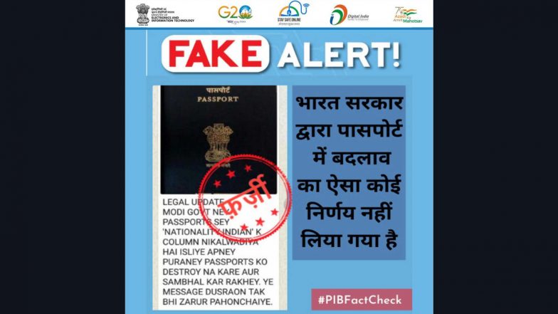 Modi Government Removed Nationality Column From Indian Passport? IT Ministry Debunks Fake News Going Viral on Social Media