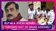 BLP MLA Jivesh Mishra Thrown Out Of The Bihar Assembly By Marshals For Creating &lsquo;Ruckus&rsquo; In The House