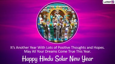 Mesha Sankranti 2023 Wishes & HD Images: WhatsApp Messages, Greetings, Wallpapers and Photos To Celebrate the Auspicious Day