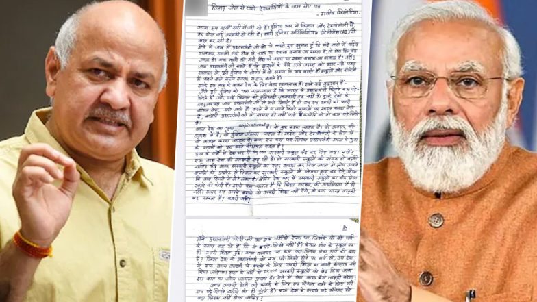 'It Is Necessary To Have an Educated PM': Jailed AAP Leader Manish Sisodia Attacks Prime Minister Narendra Modi