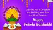 Pohela Boishakh 2023 Images, Subho Noboborsho HD Wallpapers and Bengali New Year Greetings for Free Download Online: WhatsApp Messages and Quotes for Family & Friends