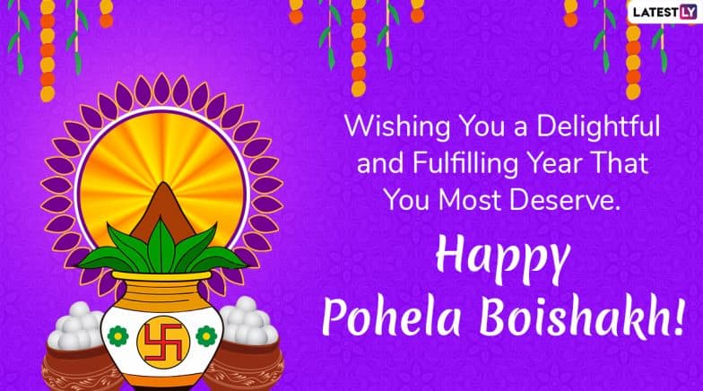 Pohela Boishakh 2023 Images, Subho Noboborsho HD Wallpapers and Bengali New Year Greetings for Free Download Online: WhatsApp Messages and Quotes for Family & Friends | ???????? LatestLY