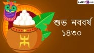 Poila Baisakh 2023 Wishes in Bengali & Subho Noboborsho 1430: WhatsApp Greetings, Facebook Photos, Images, HD Wallpapers and SMS for Bengali New Year