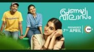 Pranaya Vilasam Streaming Date and Time: Here&rsquo;s How To Watch Arjun Ashokan, Anaswara Rajan&rsquo;s Malayalam Film Online