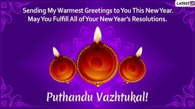 Puthandu Vazthukal Images & Tamil New Year 2023 HD Wallpapers for Free Download Online: Wish Happy Puthandu With WhatsApp Greetings and Facebook Messages