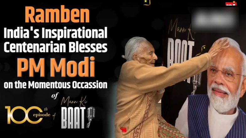 Mann Ki Baat 100th Episode Today: 100-Year-Old Ramben Blesses PM Narendra Modi While Listening to His Monthly Radio Programme in Auckland (Watch Video)