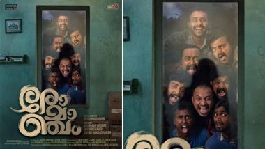 Romancham on Disney+ Hotstar: Viewers Complain of Audio Issues in the OTT Version of Malayalam Film, Ask Platform to Get it Fixed