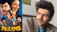 Kartik Aaryan Reacts to Report Claiming He&rsquo;s Part of Tezaab Remake (View Tweet)