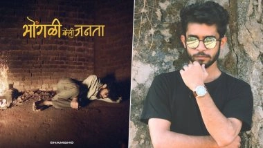 Umesh Khade in Legal Trouble; Mumbai Police Registers Case Against Rapper for Alleged 'Anti-Government' Song 'Bhongali Keli Janta'