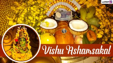 Vishu Ashamsakal Images & Kerala New Year 2023 HD Wallpapers for Free Download Online: Wish Happy Malayalam New Year With Greetings & WhatsApp Sticker Messages