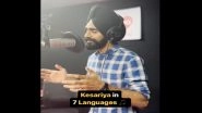 Anand Mahindra Shares Video of Snehdeep Singh Kalsi Singing Kesariya Song in Seven Language, Says, &lsquo;In Polarised World, It&rsquo;s So Comforting To Hear Voices That Are Unifying&rsquo;