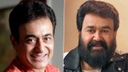 Nitish Bharadwaj Birthday: Did You Know Mahabharat's Lord Krishna Was To Work With Mohanlal? Here's What Happened To That Film