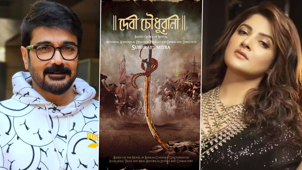 1200px x 675px - Devi Chowdhuri- Bandit Queen of Bengal: Prosenjit Chatterjee and Srabanti  Chatterjee to Star in Subhrajit Mitra's Film (View Motion Poster) | ðŸŽ¥  LatestLY