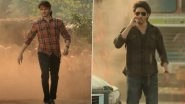 Guntur Kaaram Teaser: Mahesh Babu Wrecks Havoc on Goons in This Sneak Peak of Trivikram Srinivas&rsquo; Next (Watch Video)