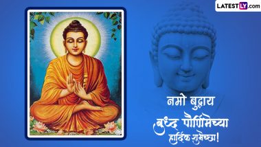 Buddha Purnima 2023 Messages in Marathi: WhatsApp Greetings, Gautam Buddha Pics, Images, HD Wallpapers and SMS With Family & Friends