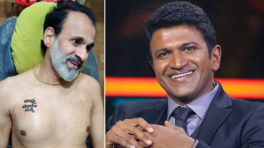 Puneeth Rajkumar's Brother Raghavendra Pays Tribute to Late Actor With Special Tattoo (View Pic)