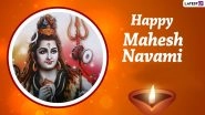 Mahesh Navami 2023 Date and Time: Know Tithi, Shubh Muhurat and Puja Vidhi of Festival Dedicated to Lord Mahesha and Devi Parvati