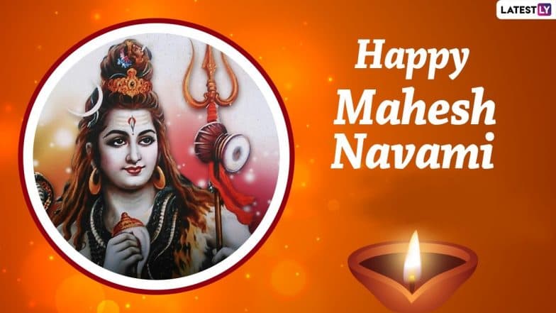 Mahesh Navami 2023 Date and Time: Know Tithi, Shubh Muhurat and Puja Vidhi of Festival Dedicated to Lord Mahesha and Devi Parvati | ???????? LatestLY