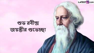 Rabindranath Tagore Jayanti 2023 Images in Bengali & HD Wallpapers for Free Download Online: Send Quotes and Greetings on Rabindra Jayanti