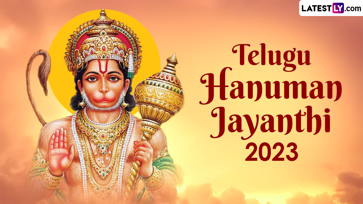 Telugu Hanuman Jayanti 2023 Date and Time: Know Tithi, Shubh ...