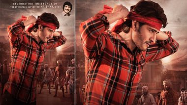 Mahesh Babu Pays Tribute Father Krishna on Birth Anniversary With Guntur Kaaram Special Look and Teaser