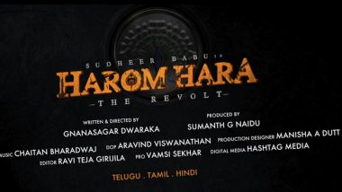 Harom Haro: Makers of Sudheer Babu Starrer Announce the Release Date of the Film Ahead of Telugu Star’s Birthday (Watch Video)