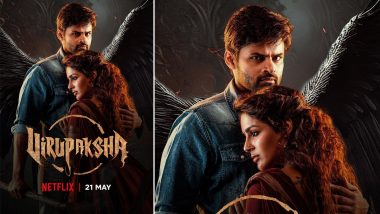 Virupaksha OTT Release: Sai Dharam Tej and Samyuktha Menon's Film To Release On Netflix On This Date