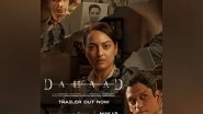 Entertainment News | Sonakshi Sinha, Vijay Varma's Thriller Series 'Dahaad' Trailer out Now