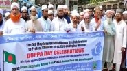 World News | Bangladesh Commemorates Doppa Day, Protests Against Persecution of Uyghur Muslims by China