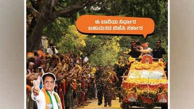 Business News | Mojo of Majority- Making Karnataka Shine with a Majority Government at the Helm: A Senior Minister's Take