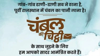 Business News | 'Chambal Ki Chitthi' Depicts Water Crisis and How ERCP Can Play Key Role in Addressing It