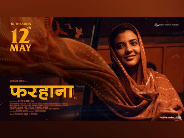Business News | Aishwarya Rajesh Stuns in This Gripping Trilingual Suspense Drama - Vimarsana News