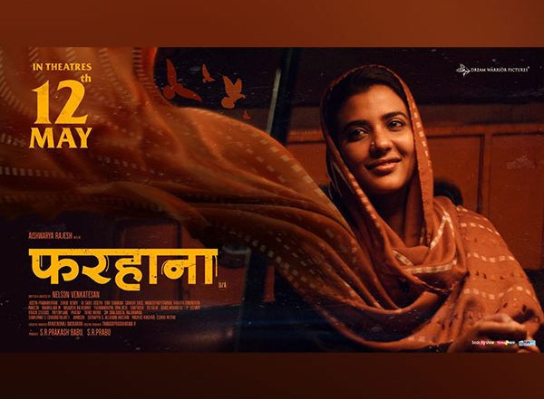 Business News | Aishwarya Rajesh Stuns in This Gripping Trilingual Suspense Drama