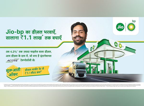 Business News | Jio-bp Launches New Diesel That Offers to Save Rs 1.1 Lakh Per Truck Annually