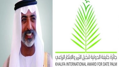 World News | Fifth International Festival of Jordanian Dates to Kick off November 13