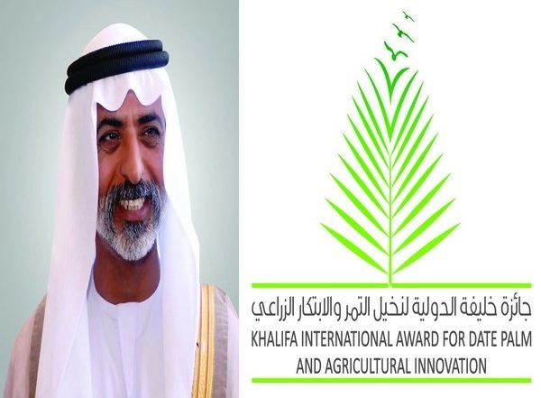 World News | Fifth International Festival of Jordanian Dates to Kick off November 13