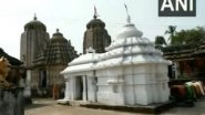India News | Kapileshwar Temple in Odisha's Bhubaneswar to Come Under ASI 'Protected Monuments' List