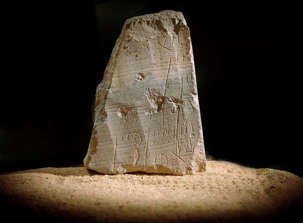 Jerusalem: 2,000-Year-Old Financial Record Unearthed on Pilgrimage Road