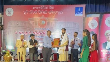 Business News | Arnav Fadnavis, Founder of Infinite-VARIABLE, Wins Award at 6th Pune CKP Youth Award