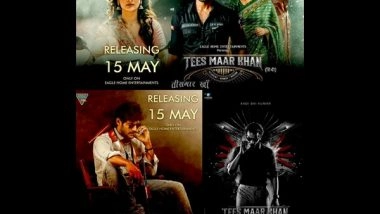 Business News | Eagle Home Entertainments To Release Telugu Blockbuster 'Tees Maar Khan' On Its Official YouTube Channel in Hindi Dubbed Version