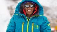 World News | Pasang Dawa Sherpa Equalizes Record of Most Ascents of Everest with Kami Rita Sherpa