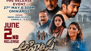 Business News | AHIMSA PRE RELEASE EVENT - Superstar RANA Introducing Daggubati ABHIRAM