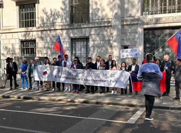World News | China Democracy Party Holds Meet in London on Anniversary of Tiananmen Square Massacre